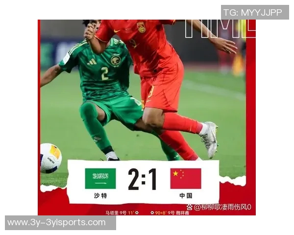 U17国足对阵印度表现不佳技战术失误频繁遭遇反击困扰 U17国足对阵印度表现不佳技战术失误频繁遭遇反击困扰