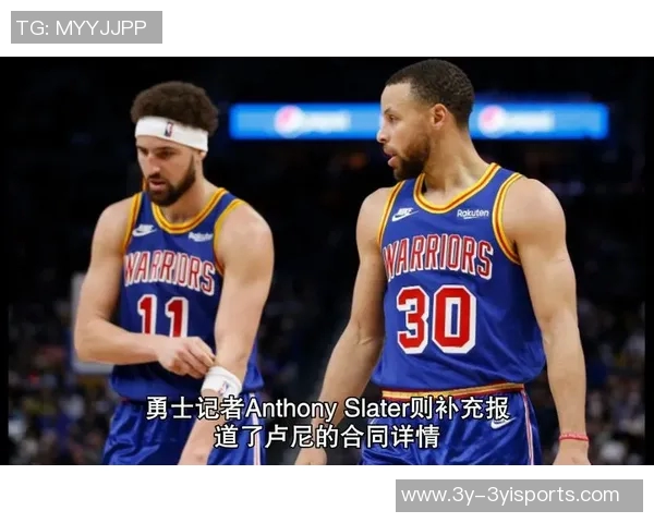 波姐称赞卢尼十年勇士生涯与冠军成就追随他的脚步是每个球员的目标