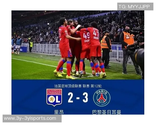 巴黎对阵勒阿弗尔首发阵容公布努诺门德斯若昂内维斯维蒂尼亚出战