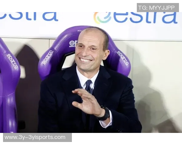 弗洛伦齐谈米兰变化阿莱格里掌握意甲冠军秘诀